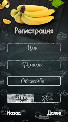 ПроОбед Школа android App screenshot 0