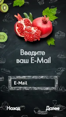 ПроОбед Школа android App screenshot 1